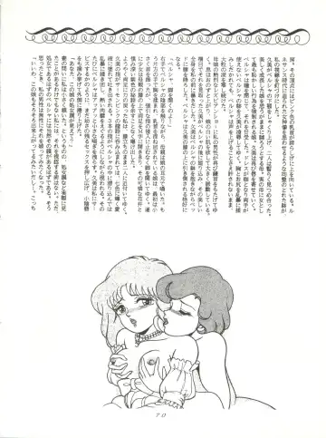 [Woody] MAGIC GALS VI Fhentai - Page 72