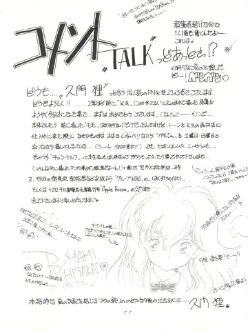 [Woody] MAGIC GALS VI Fhentai - Page 79