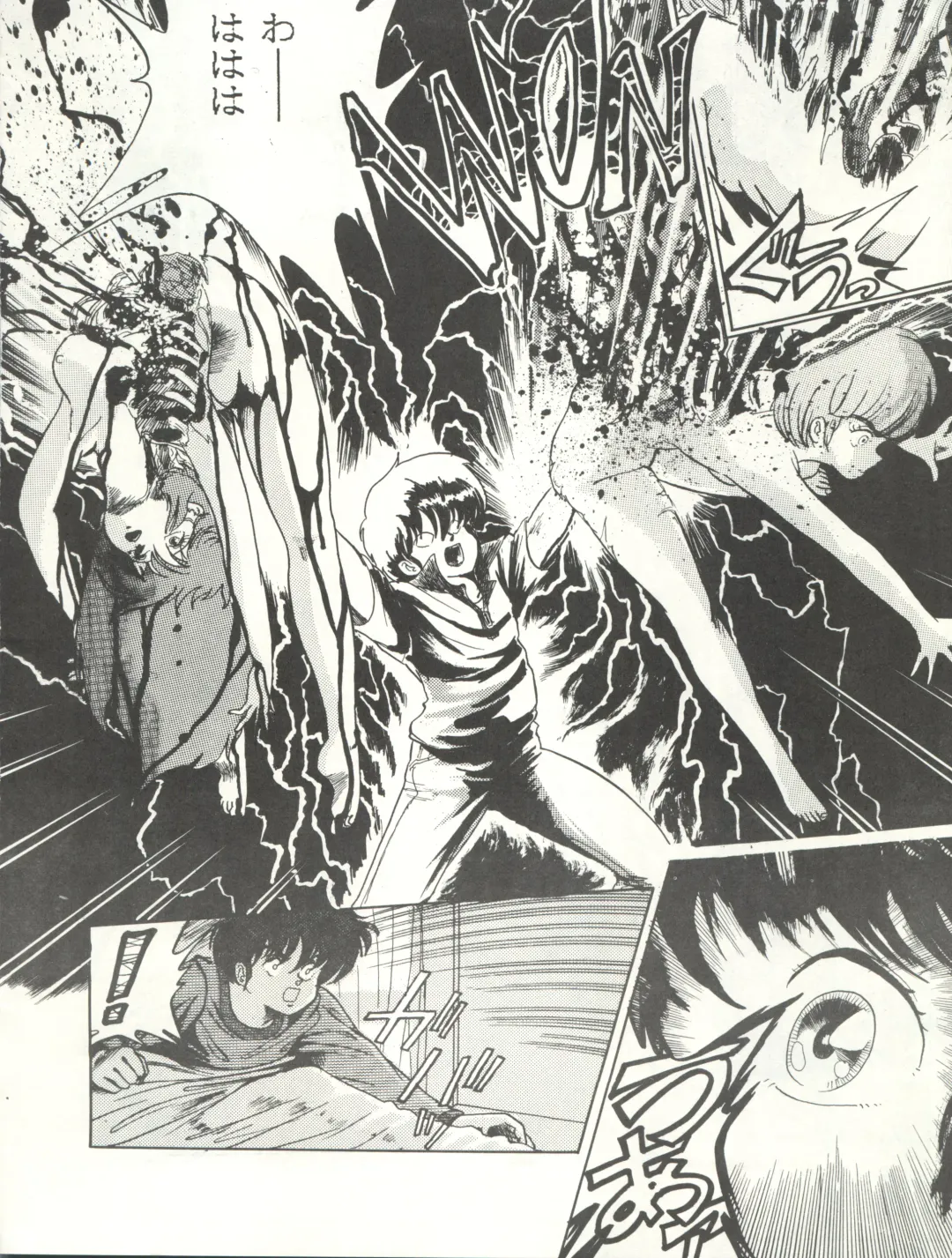 Bessatsu Parodic 3 Fhentai - Page 10