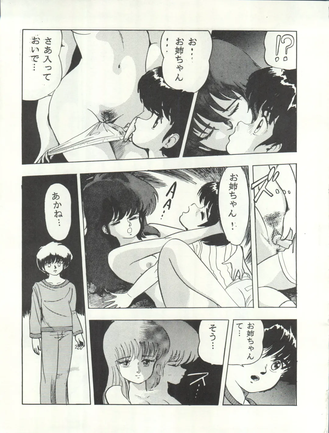 Bessatsu Parodic 3 Fhentai - Page 19