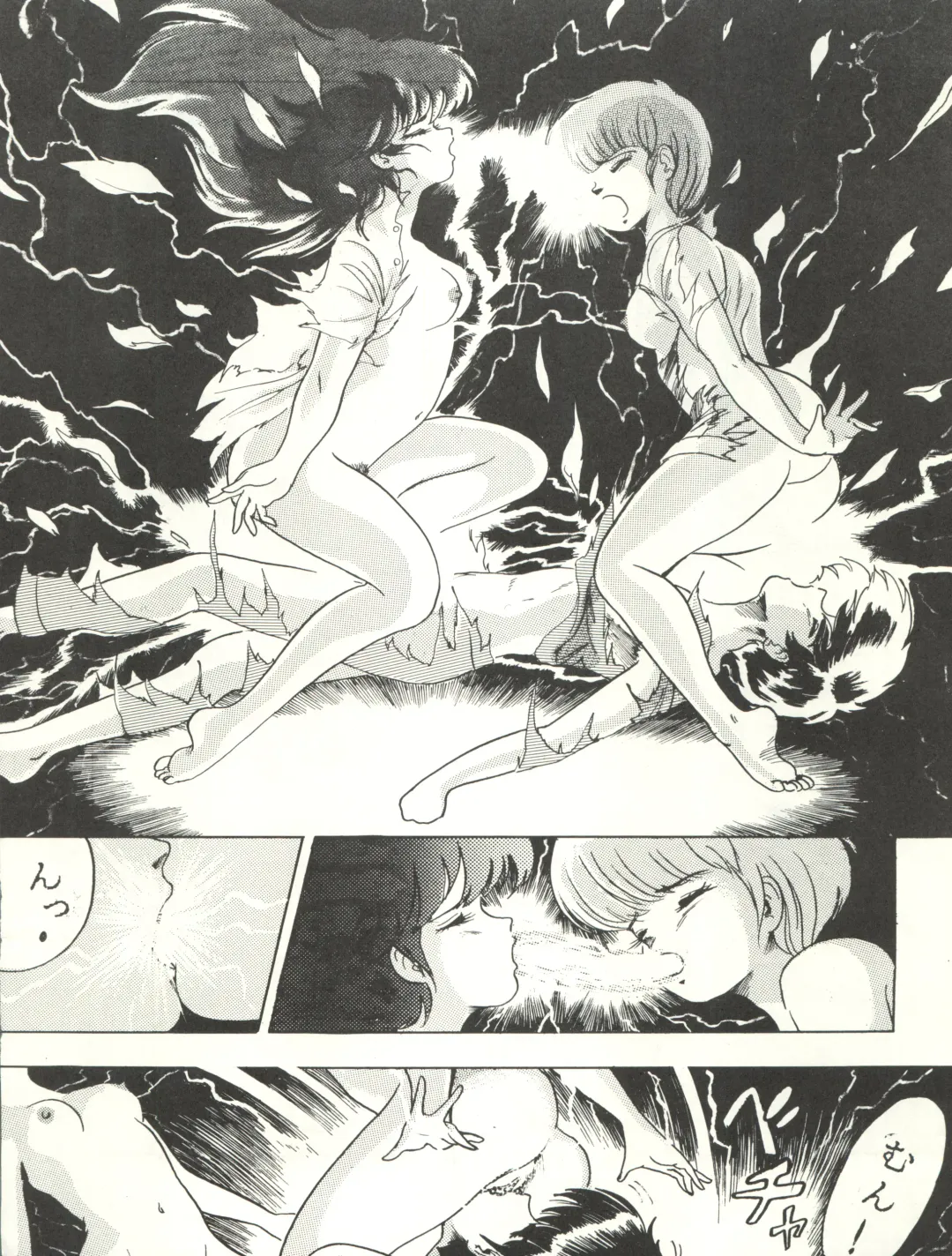 Bessatsu Parodic 3 Fhentai - Page 30