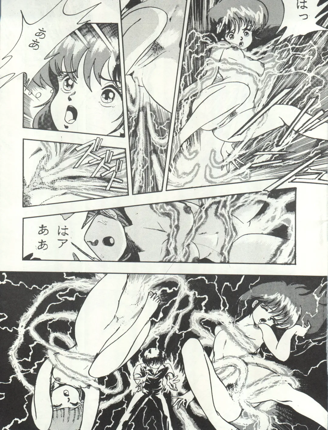 Bessatsu Parodic 3 Fhentai - Page 7