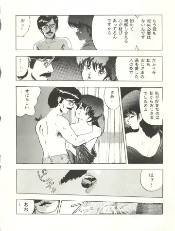 Bessatsu Parodic 3 Fhentai - Page 26