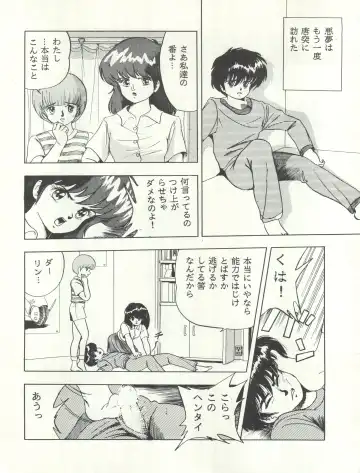 Bessatsu Parodic 3 Fhentai - Page 27