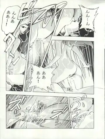 Bessatsu Parodic 3 Fhentai - Page 31