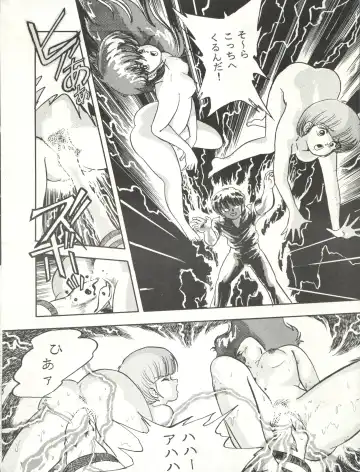 Bessatsu Parodic 3 Fhentai - Page 8