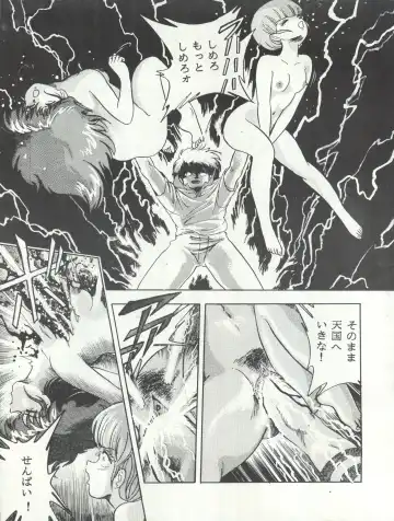 Bessatsu Parodic 3 Fhentai - Page 9