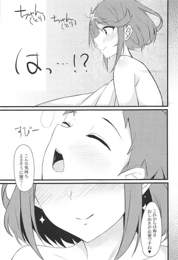 [Tetora] Rakuen Fhentai - Page 20