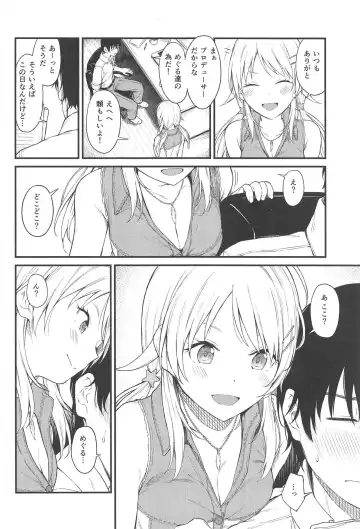 [Mikaduchi] Meguru-iro Fhentai - Page 3