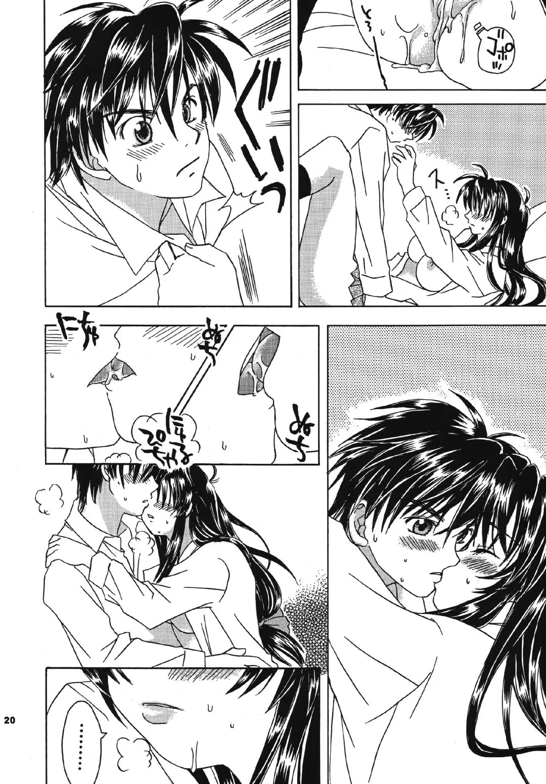 [Ozawa Manabu] Omou Side by Side Fhentai - Page 20