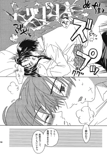 [Ozawa Manabu] Omou Side by Side Fhentai - Page 16