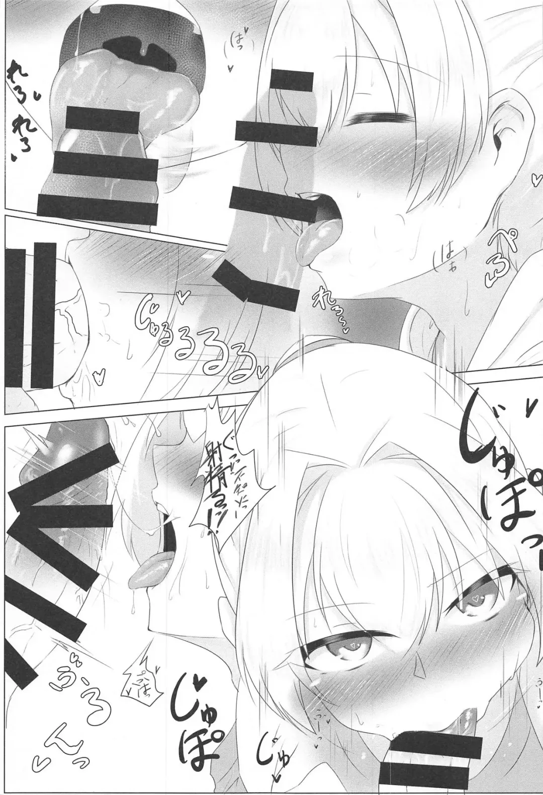 [Sekino Takehiro] Shiranui datte Gaman Dekinai Fhentai - Page 13