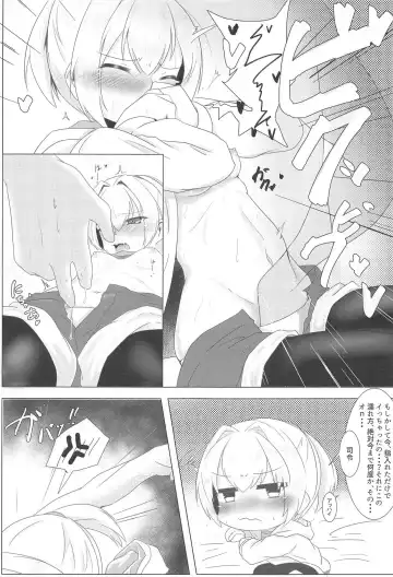 [Sekino Takehiro] Shiranui datte Gaman Dekinai Fhentai - Page 11