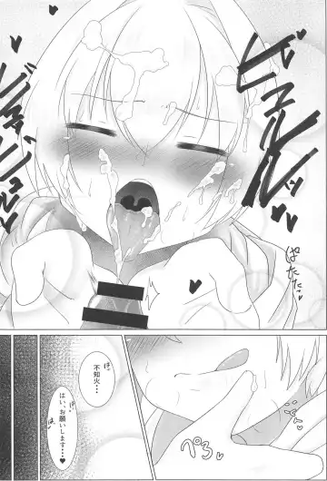 [Sekino Takehiro] Shiranui datte Gaman Dekinai Fhentai - Page 14