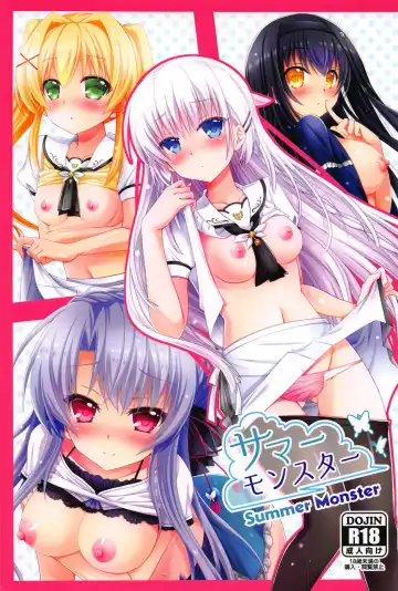 [Chibinon] Summer Monster - Fhentai