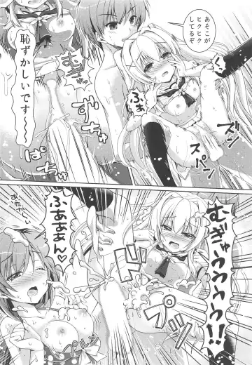 [Chibinon] Summer Monster Fhentai - Page 7