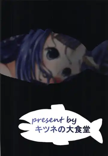 [Rice Oomori] Nanami no Saute ni Milk Ankake Fhentai - Page 25