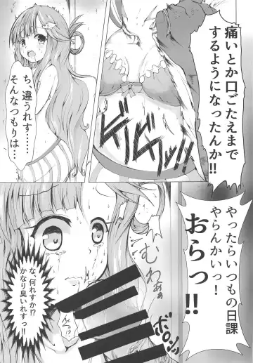 [Rice Oomori] Nanami no Saute ni Milk Ankake Fhentai - Page 6