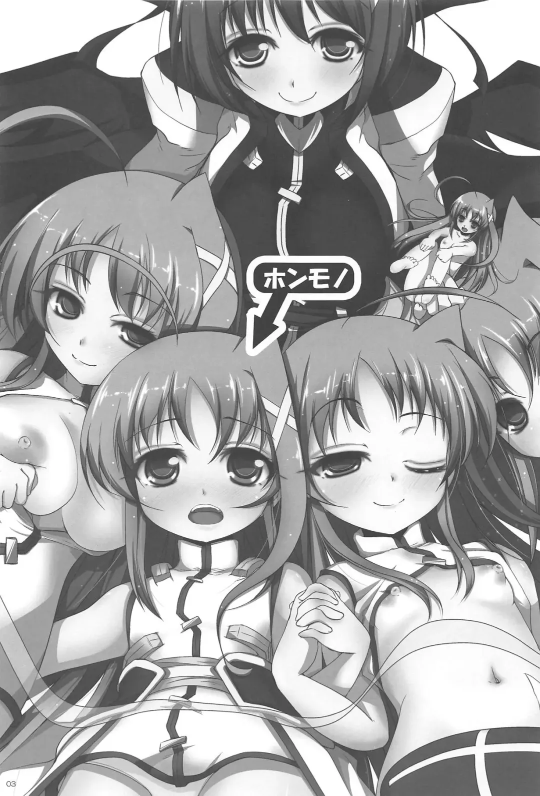 [Yukagen Tenyu] Rein ga Ippai Fhentai - Page 3