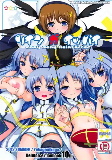 Read [Yukagen Tenyu] Rein ga Ippai - Fhentai