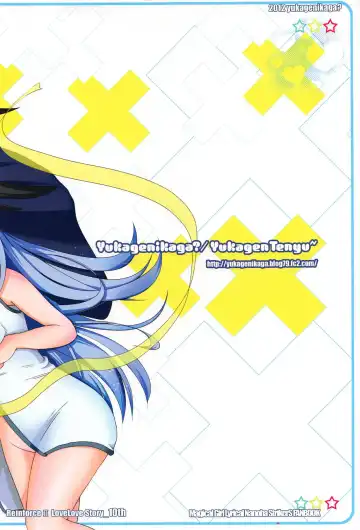 [Yukagen Tenyu] Rein ga Ippai Fhentai - Page 23