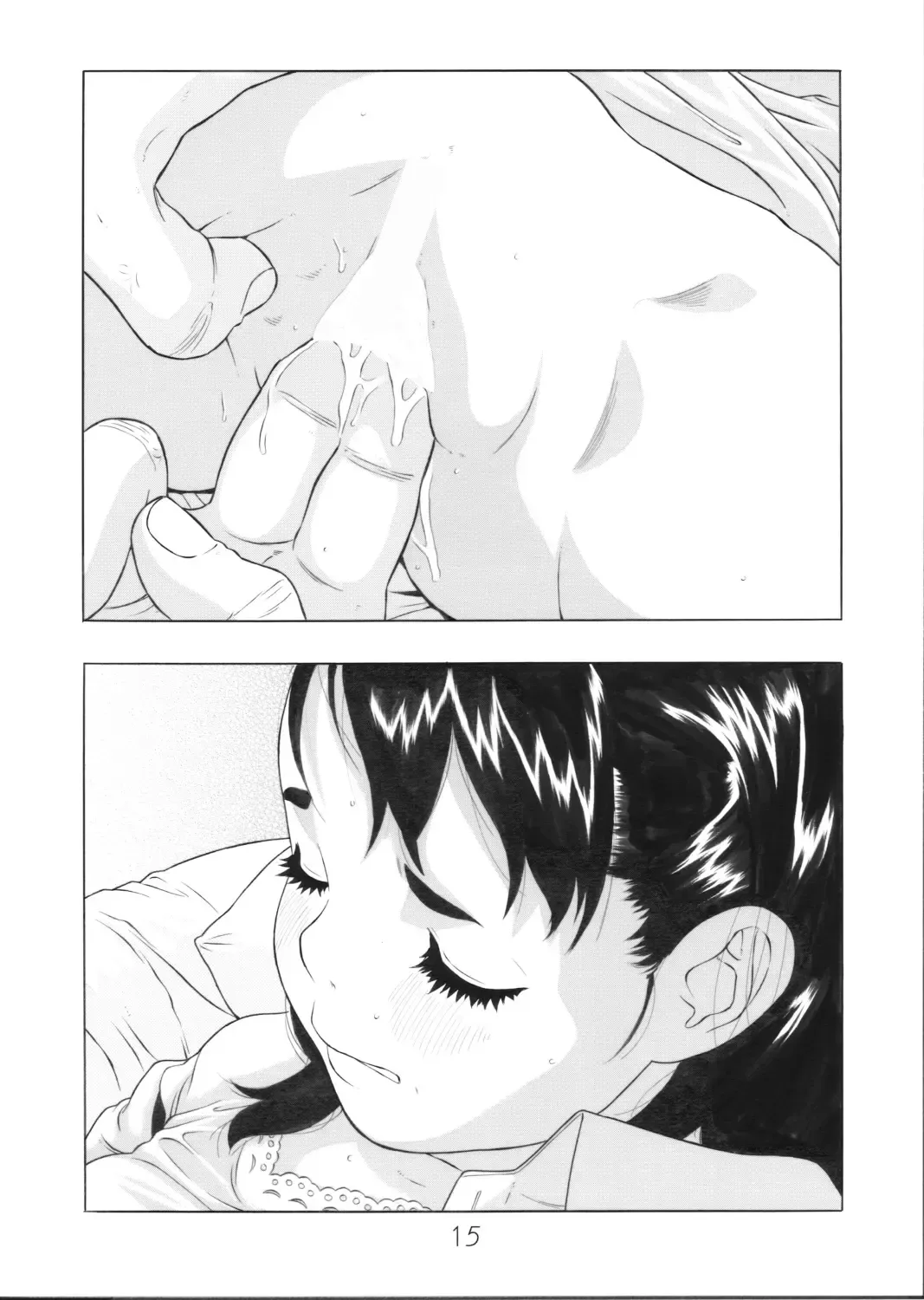 [Hayashibara Hikari] Present Fhentai - Page 16