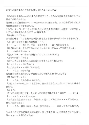 [Hayashibara Hikari] Present Fhentai - Page 18