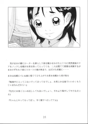 [Hayashibara Hikari] Present Fhentai - Page 27