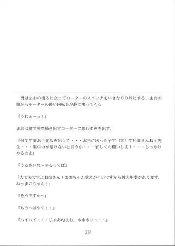 [Hayashibara Hikari] Present Fhentai - Page 30