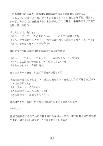 [Hayashibara Hikari] Present Fhentai - Page 44