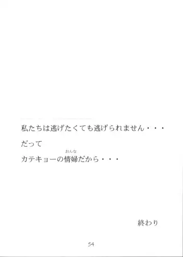 [Hayashibara Hikari] Present Fhentai - Page 55