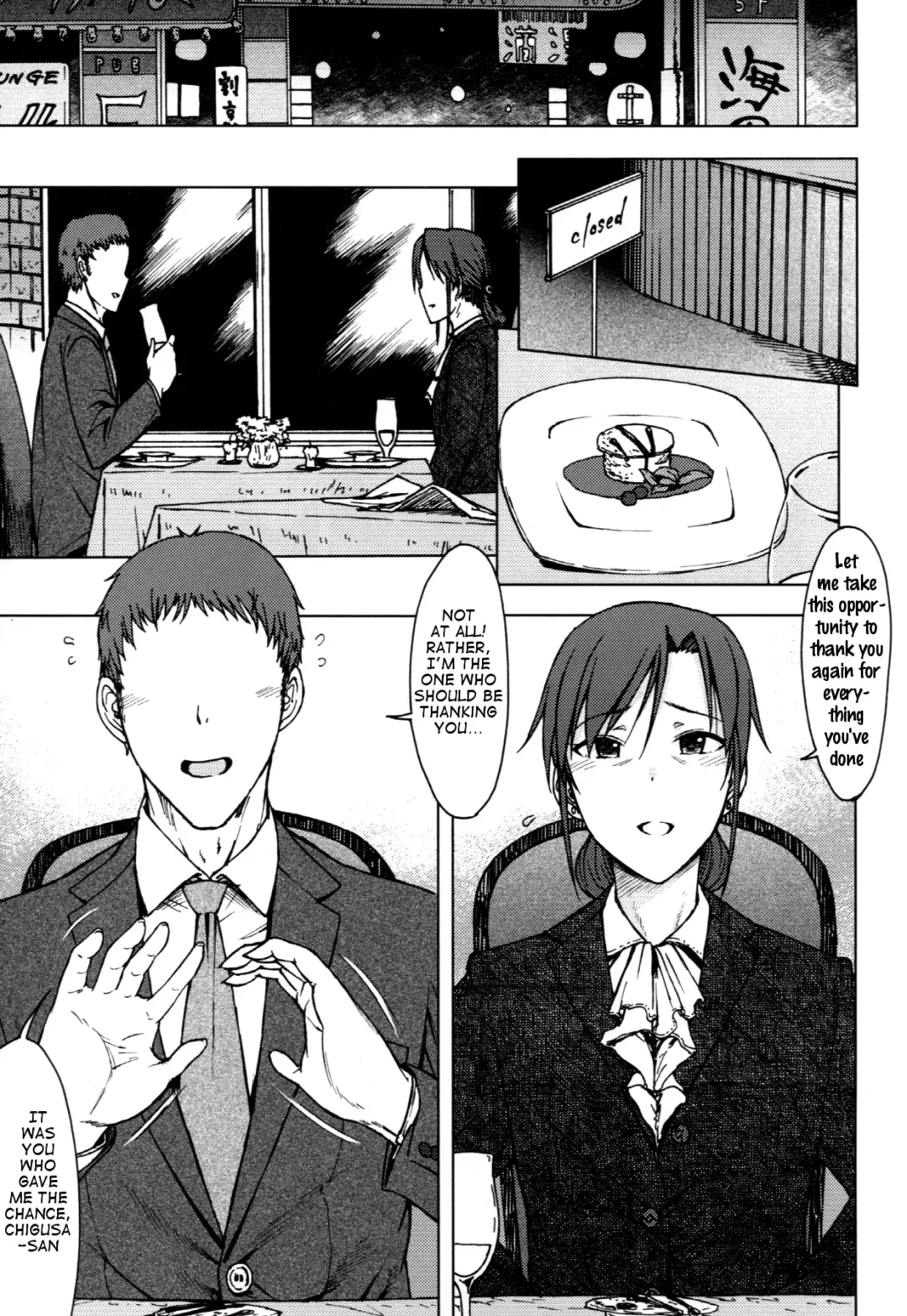 [3e] Gouka Fhentai - Page 2