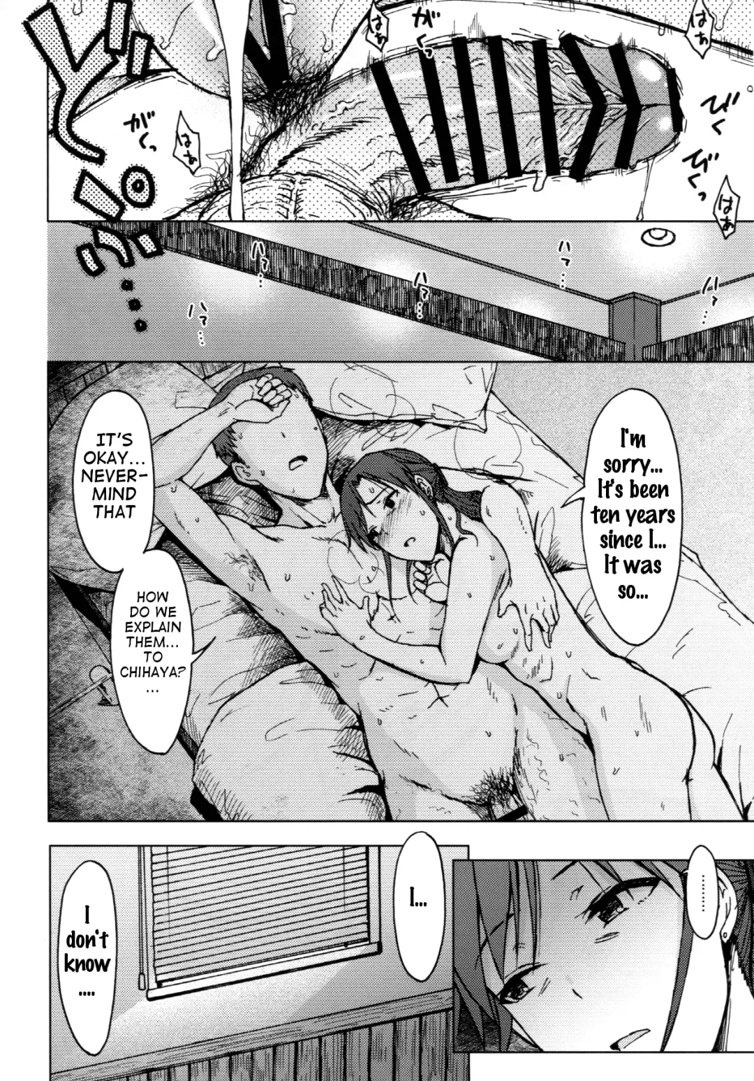 [3e] Gouka Fhentai - Page 27