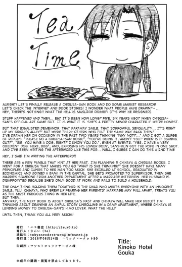 [3e] Gouka Fhentai - Page 31