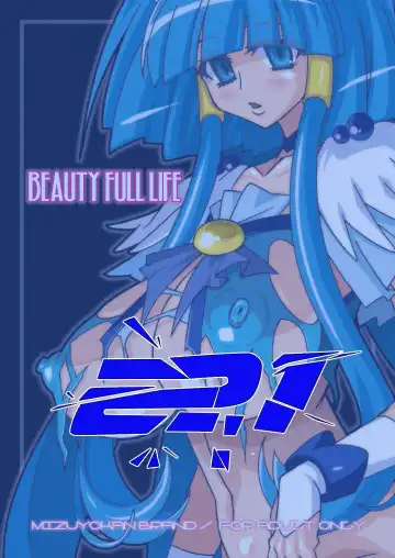 [Higashitotsuka Raisuta] BEAUTY FULL LIFE DL Fhentai - Page 36