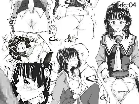 kfc-04 Fhentai - Page 1