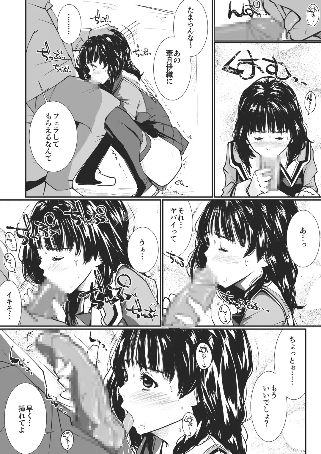 kfc-04 Fhentai - Page 13