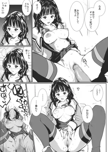 kfc-04 Fhentai - Page 14