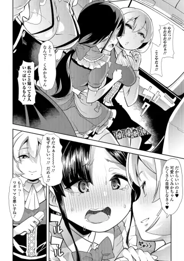 [Goya] Himitsu no Gyaku Toilet Training 5 Fhentai - Page 2
