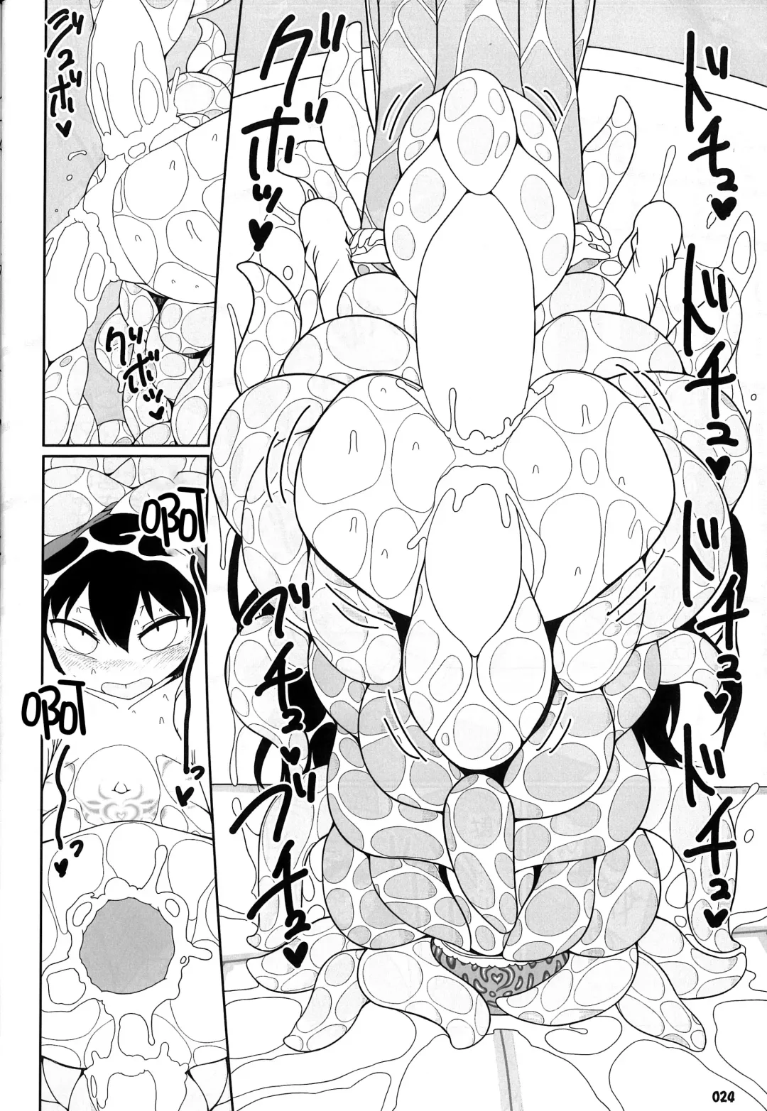 [Yassy] Koi Tsunagi no Shokushu Tsubo Fhentai - Page 23