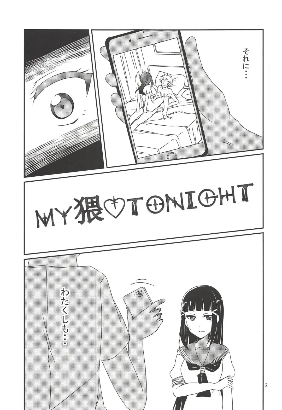 [Ueto Seri] MY Wai TONIGHT Fhentai - Page 4