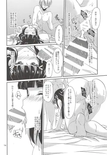 [Ueto Seri] MY Wai TONIGHT Fhentai - Page 17