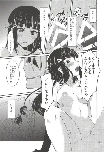 [Ueto Seri] MY Wai TONIGHT Fhentai - Page 20