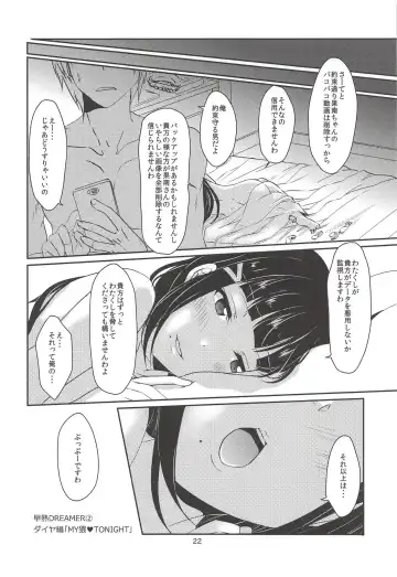 [Ueto Seri] MY Wai TONIGHT Fhentai - Page 23