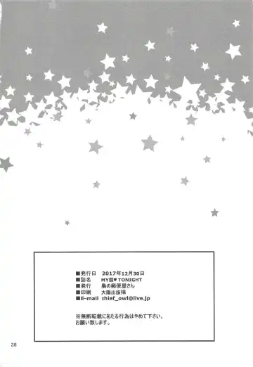 [Ueto Seri] MY Wai TONIGHT Fhentai - Page 29