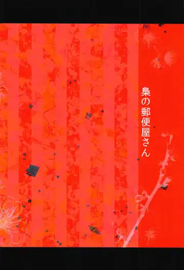 [Ueto Seri] MY Wai TONIGHT Fhentai - Page 30