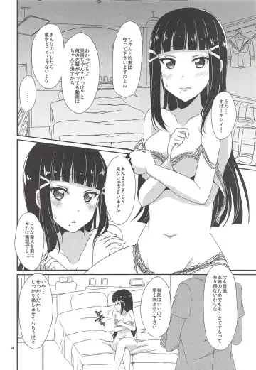 [Ueto Seri] MY Wai TONIGHT Fhentai - Page 5