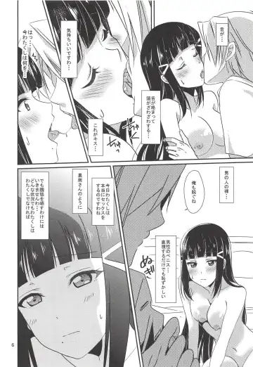 [Ueto Seri] MY Wai TONIGHT Fhentai - Page 7