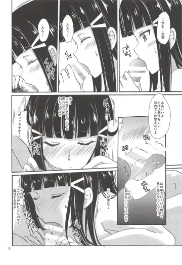 [Ueto Seri] MY Wai TONIGHT Fhentai - Page 9