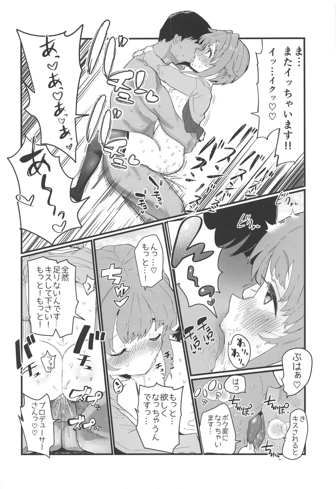 [Ichiokunen Wakusei] More! More! Sachiko Fhentai - Page 25